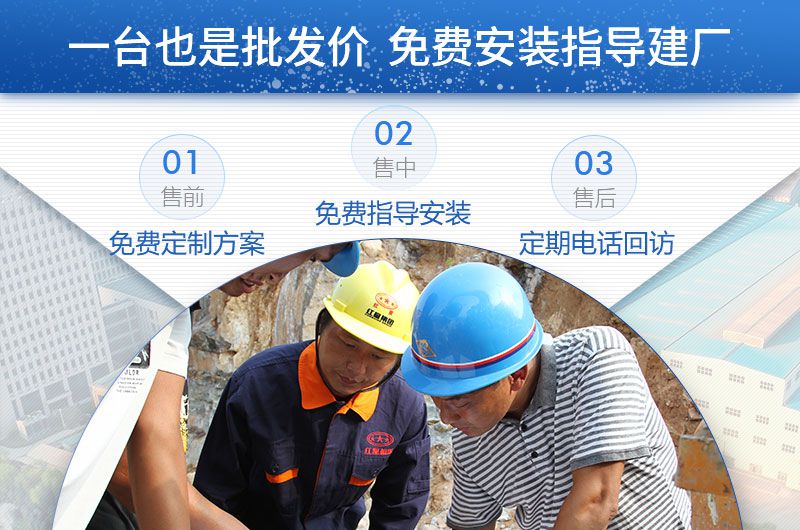 一臺也是批發(fā)價，歡迎到廠考察
