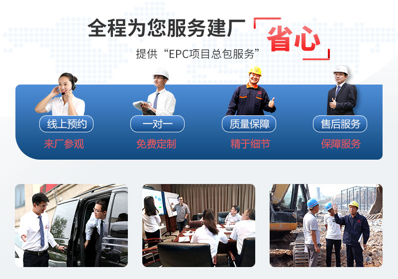 紅星機器大型流動打石子機客戶服務(wù)