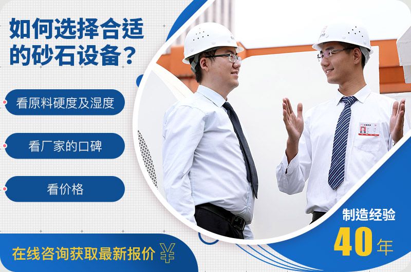 選擇設備考慮因素