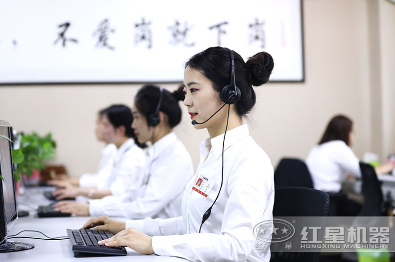 在線客服隨時為您服務(wù)