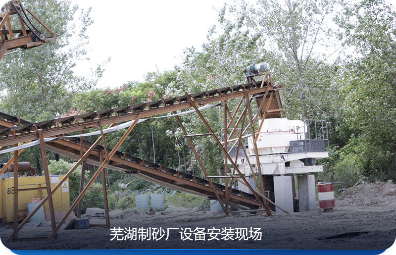 機制砂利潤高，不少人開始投資制砂廠