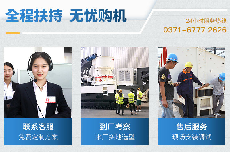 立式制砂機價格優(yōu)惠