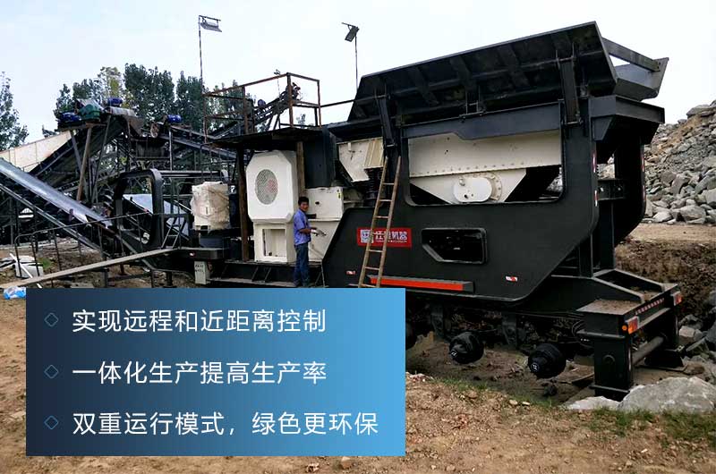移動式建筑垃圾粉碎機，智能方便，效率高