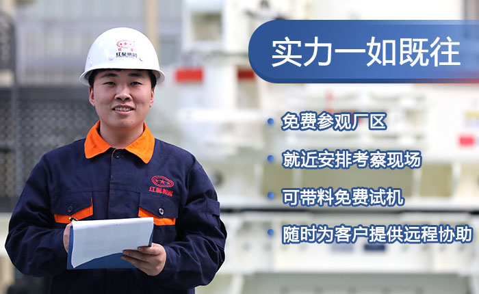 40年生產(chǎn)經(jīng)驗(yàn)，值得您的信賴