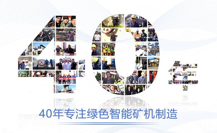 40年實力廠家，歡迎來廠考察