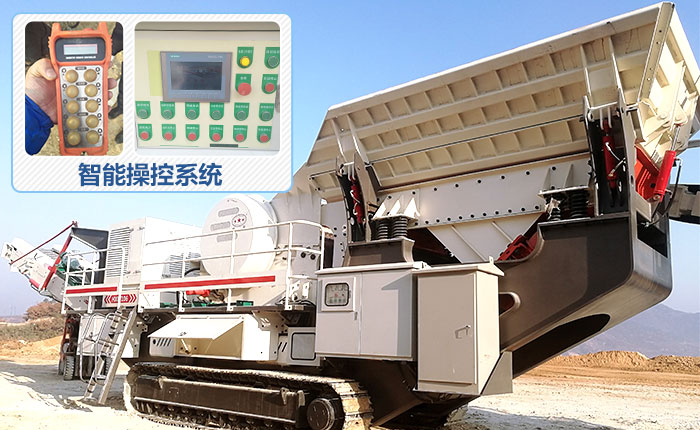 履帶式建筑垃圾移動破碎現(xiàn)場，智能操控，安全可靠