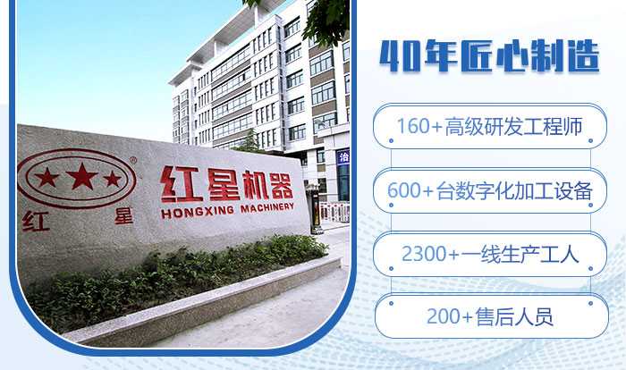 40年專(zhuān)注綠色礦機(jī)制造，打造綠色礦山破碎設(shè)備