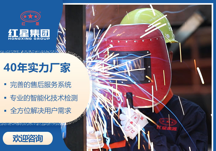 40年實(shí)力廠家，歡迎來廠考察
